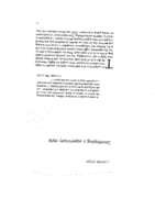 Developing Supervisory Style